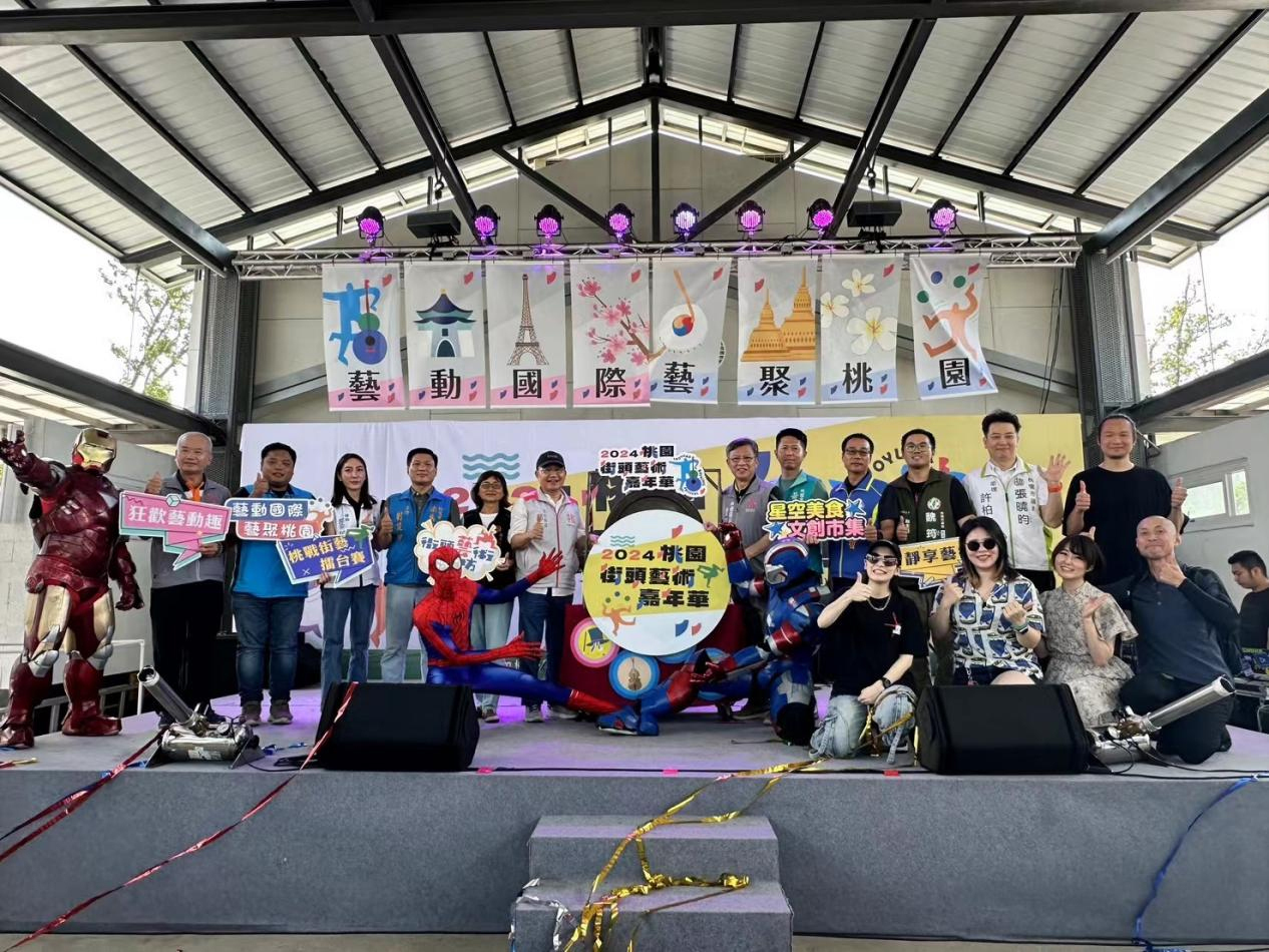 Group photo from the event's opening ceremony.