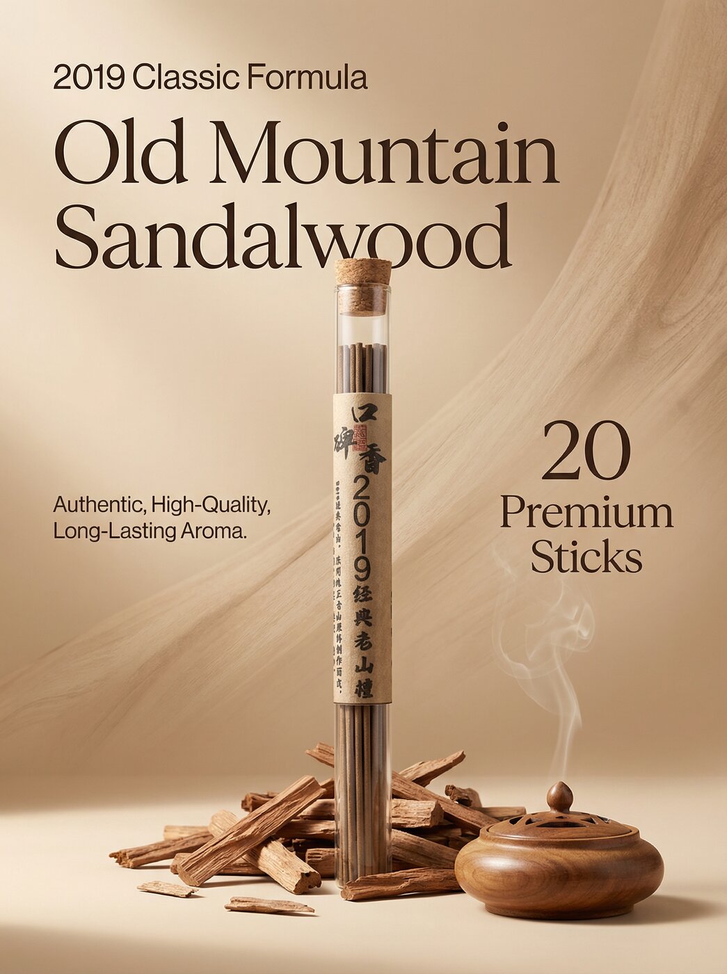 Old Mountain Sandalwood Incense Sticks