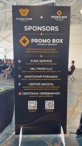 Promo Box LLC is a locally owned branding and visual marketing company based in Everett, Washington.