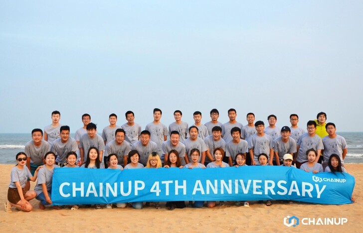 Singapore - ChainUP 4th Anniversary: Compliance, Internationalization, and Diversification, becoming the world's leading one-stop financial service platform