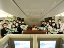 CEA Flies China's First Full Life-Cycle Carbon-Neutral Flight