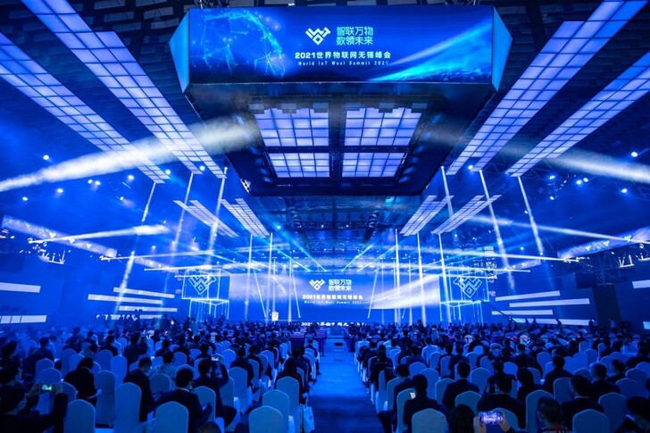 Digital Future Smart Connects Everything; 2021 World Internet Of Things Exposition Officially Opened in Wuxi