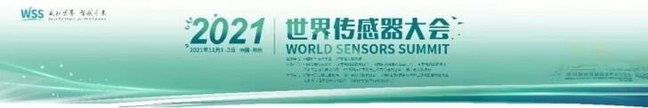 Sense the world, Create the future. A grand opening for the 2021 World Sensors Summit will be held on November 1st!