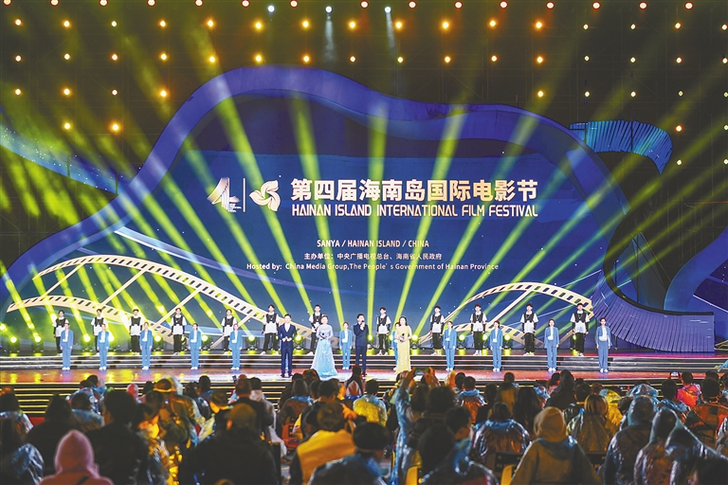 Fourth Hainan Island International Film Festival kicks off