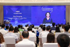 Awards ceremony of 5th BRI Short Video Competition concluded in Chengdu