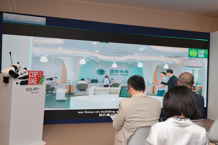State Grid Yangzhou Power Supply Branch Makes another Appearance at COP Conference