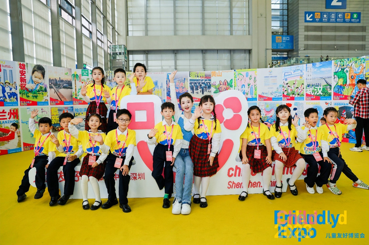 The First Child-Friendly Expo was Held in Shenzhen