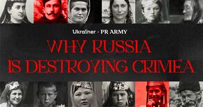 By Ukraїner and PR Army