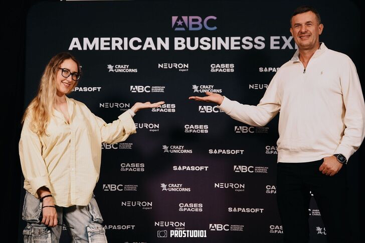  American Business Carnival